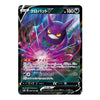 A single Pokémon trading card featuring Krobait V, a purple Gengar-like Pokémon with glowing yellow eyes and pink energy effects, shown on a plain white background.