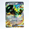 A Japanese Pokémon trading card featuring the EX Pokémon Moltar, with a vibrant holographic foil effect across the card. The card is photographed flat against a clean white background.