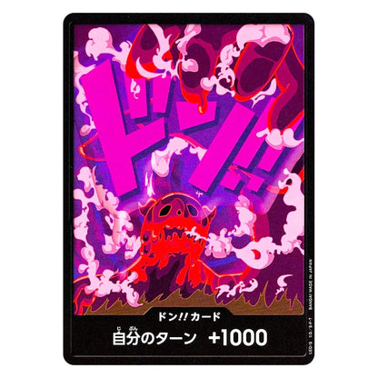 A Japanese collectible trading card featuring a vibrant illustration of a red monster amidst pink and purple smoke, with bold Japanese text at the bottom.