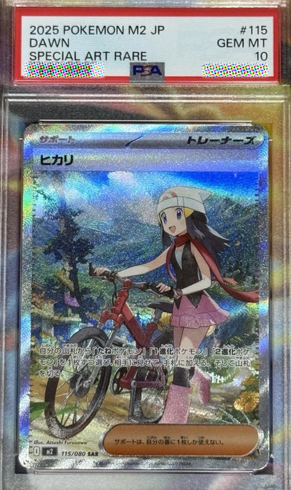 Pokémon trading card with a character on a bike in a scenic setting, encased in protective packaging.