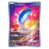 A Japanese Pokémon trading card featuring the Hyperion Flareon, with a vibrant cosmic illustration of a blue and red flareon surrounded by swirling purple, pink, and orange energy. The card has a silver border and is photographed against a clean white background.