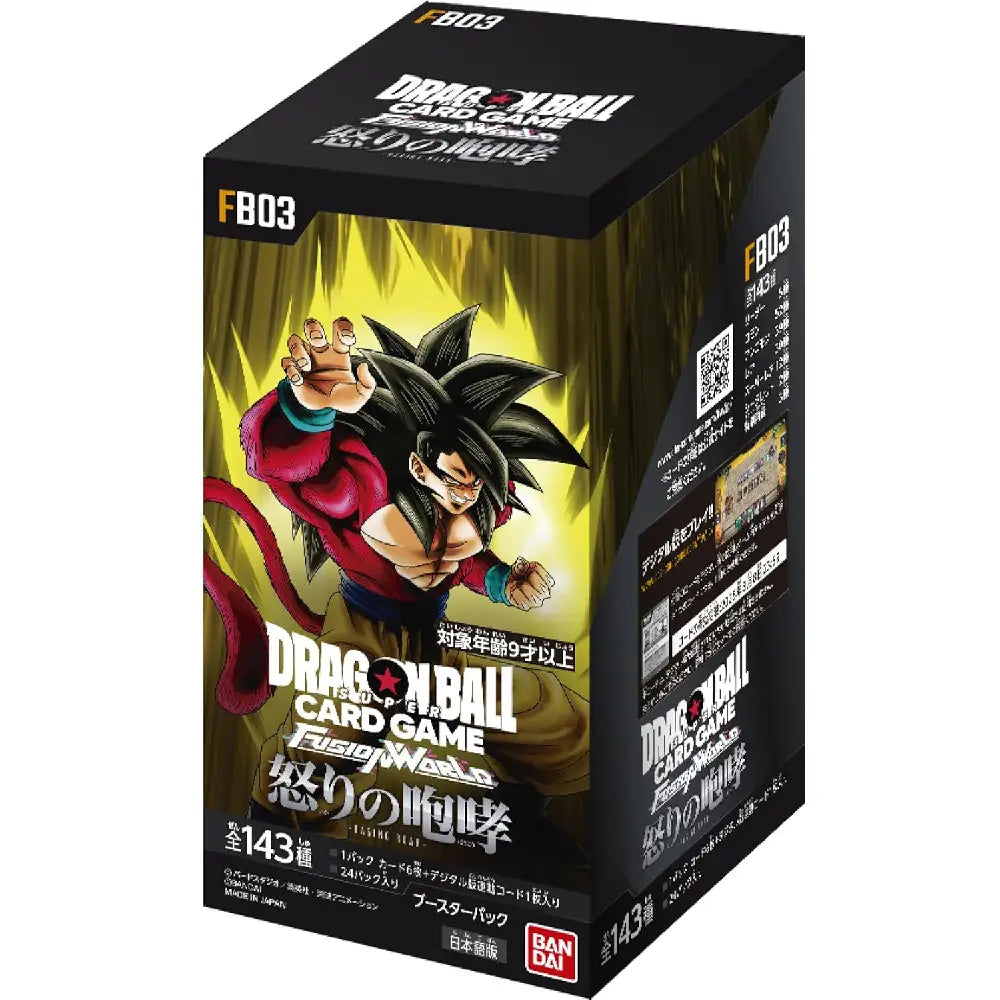 Dragon Ball Fusion World FB-03 Booster Box Japanese Version (24 Packs) - Poketcg