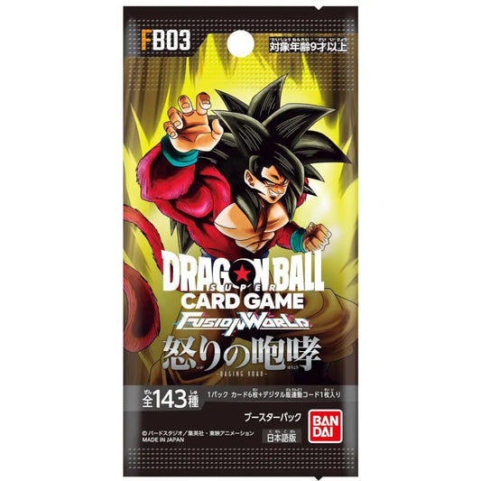 Dragon Ball Fusion World FB-03 Booster Box Japanese Version (24 Packs) - Poketcg