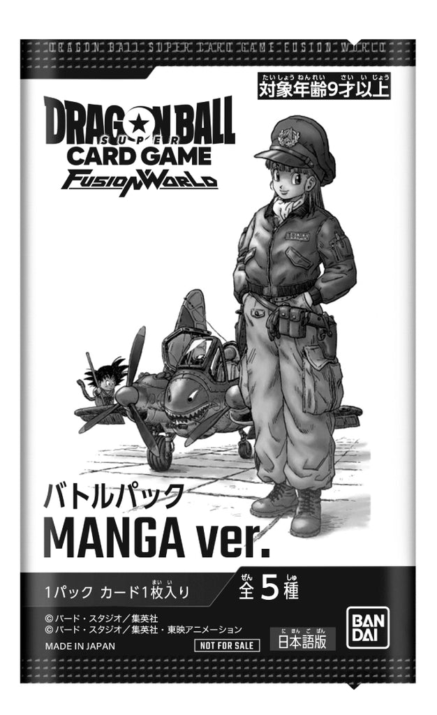Dragon Ball Fusion World Manga Illustration Battle Pack