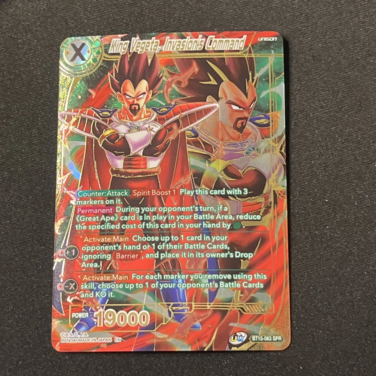 Dragon Ball Super Card Game Special Rare (SPR) card of King Vegeta from the BT15 Saiyan Showdown set, featuring the Saiyan Royal in a premium gold-foil etched dynamic pose.