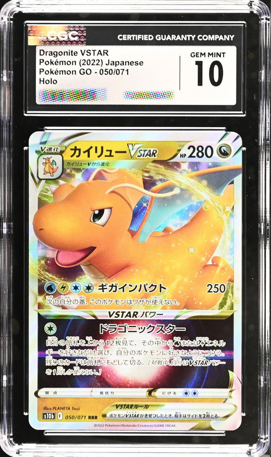 A graded Pokémon trading card of Dragonite VSTAR in Japanese, sealed in a clear plastic PSA/GEM Mint 10 holder. The card features a golden-orange Dragonite with a blue and yellow VSTAR emblem, set against a dark background with colorful Japanese text.