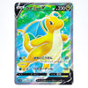 A holographic Pokémon trading card featuring the character Cyndaquil V (Kaiyu V) with a bright yellow body, blue wings, and a green and blue sparkling background. The card has Japanese text and is photographed against a plain white background.