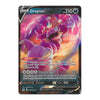 A Japanese Pokémon trading card featuring Skatank V, with a purple and cream creature illustration, HP 210, and card text in Japanese on a white background.