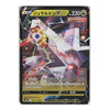 A Japanese Chikageki 1st Edition Pokémon TCG trading card of the character Jiraidon V, featuring artwork of a white and red bird-like creature with lightning effects, set against a black background with a silver border.