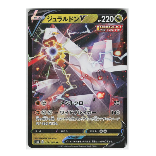 A Japanese Chikageki 1st Edition Pokémon TCG trading card of the character Jiraidon V, featuring artwork of a white and red bird-like creature with lightning effects, set against a black background with a silver border.