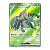 A single Pokémon trading card featuring the EX-Formalant (アイアンテック) with a green and yellow energy background, Japanese text, and a holographic silver border.