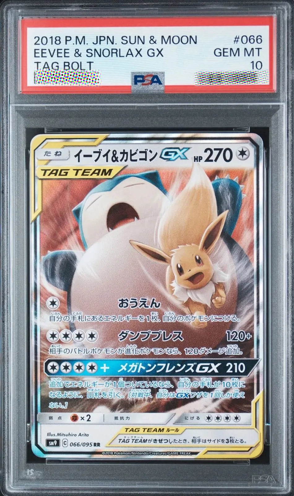 A graded Pokémon trading card of Eevee and Snorlax GX, featuring a 2018 P.M.