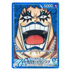 A single illustrated trading card featuring a close-up anime-style face with an open mouth, blue border, and Japanese text. The card includes the number 5000 in the top right and character text near the bottom.
