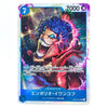 A single illustrated trading card featuring a comic-style character with bright blue hair and an open mouth, surrounded by purple, pink, and blue effects. The card has Japanese text, a blue number 7 in the top left, the number 7000 in the top right, and a blue banner at the bottom with the character name in Japanese.