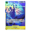 A Japanese character trading card featuring a blue and purple anime-style illustration with holographic rainbow reflections. The card includes the number 10 in the top-left, 11000 in the top-right, Japanese text, and a yellow character slot at the bottom.