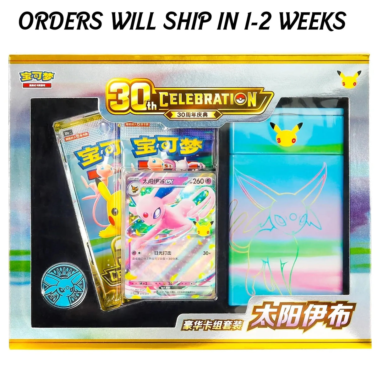 Pokémon 30th Anniversary Espeon ex Deluxe Deck – Simplified Chinese Edition