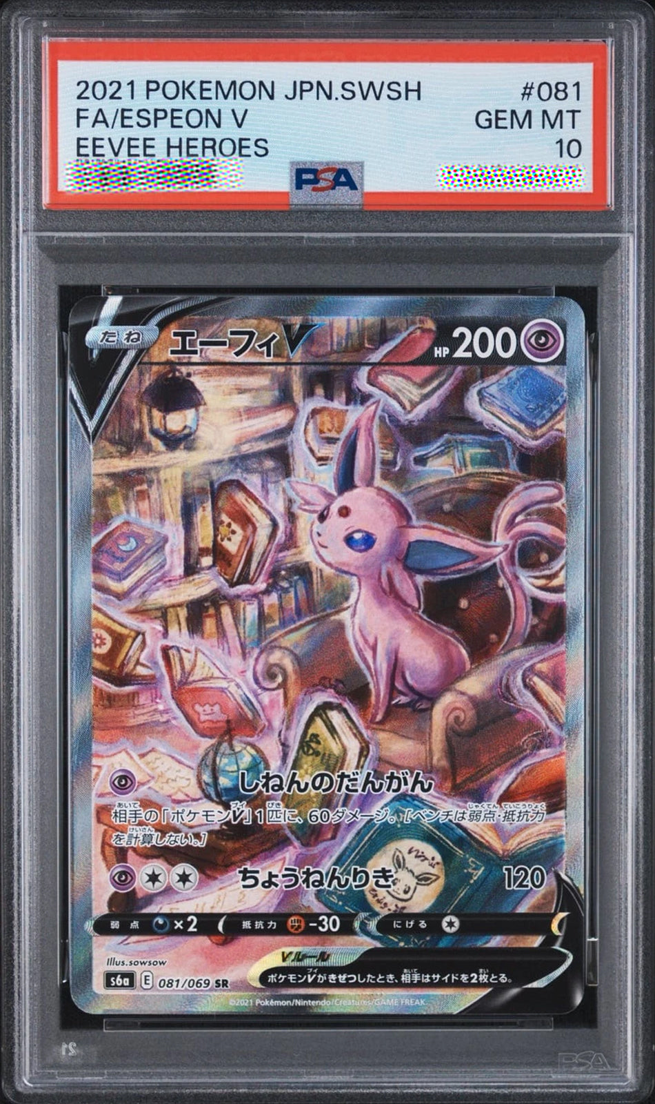 A graded Pokémon trading card of Eevee from the 2021 JPN Swsh set, featuring a pink Eevee on a colorful illustrated card, encapsulated in a PSA Gem Mint 10 holder.
