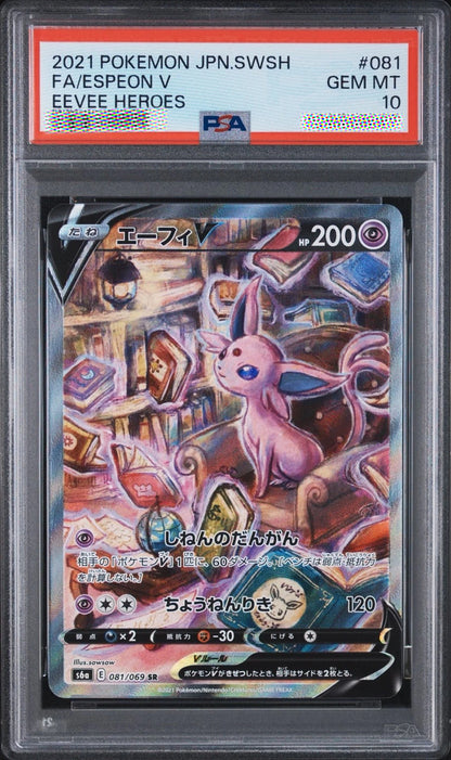 A graded Pokémon trading card of Eevee from the 2021 JPN Swsh set, featuring a pink Eevee on a colorful illustrated card, encapsulated in a PSA Gem Mint 10 holder.