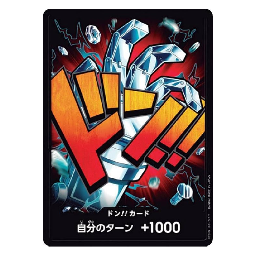 A single collectible card featuring a bold graphic with the Japanese text 'シルアデンバー' and 'シルアデンバー +1000'. The artwork shows a stylized metallic blue fist breaking through red and orange impact effects on a black background.