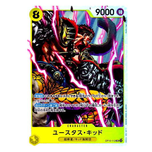 A Japanese character trading card featuring the anime character Creak from the东海海/Claw of the East Sea series. The card has a red border, a red top section with a level 8 icon and 9000 XP, and an illustration of Creak in dark armor holding a spear and shield.