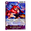 A Japanese character trading card featuring Yustas Kidd from JoJo's Bizarre Adventure. The card has a purple border, the number 7 in the top-left corner, 8000 in the top-right, and Japanese text at the bottom.