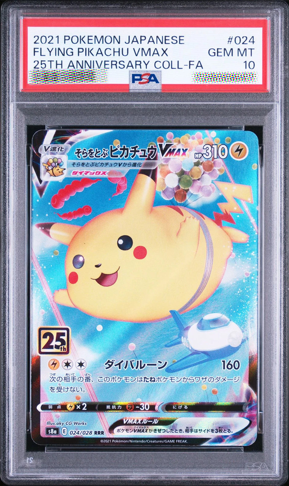 A graded Pokémon trading card in a clear PSA slab. The card is a 2021 Pokémon Japanese Flying Pikachu VMAX 25th Anniversary collectible, graded Gem Mint 10 by PSA.