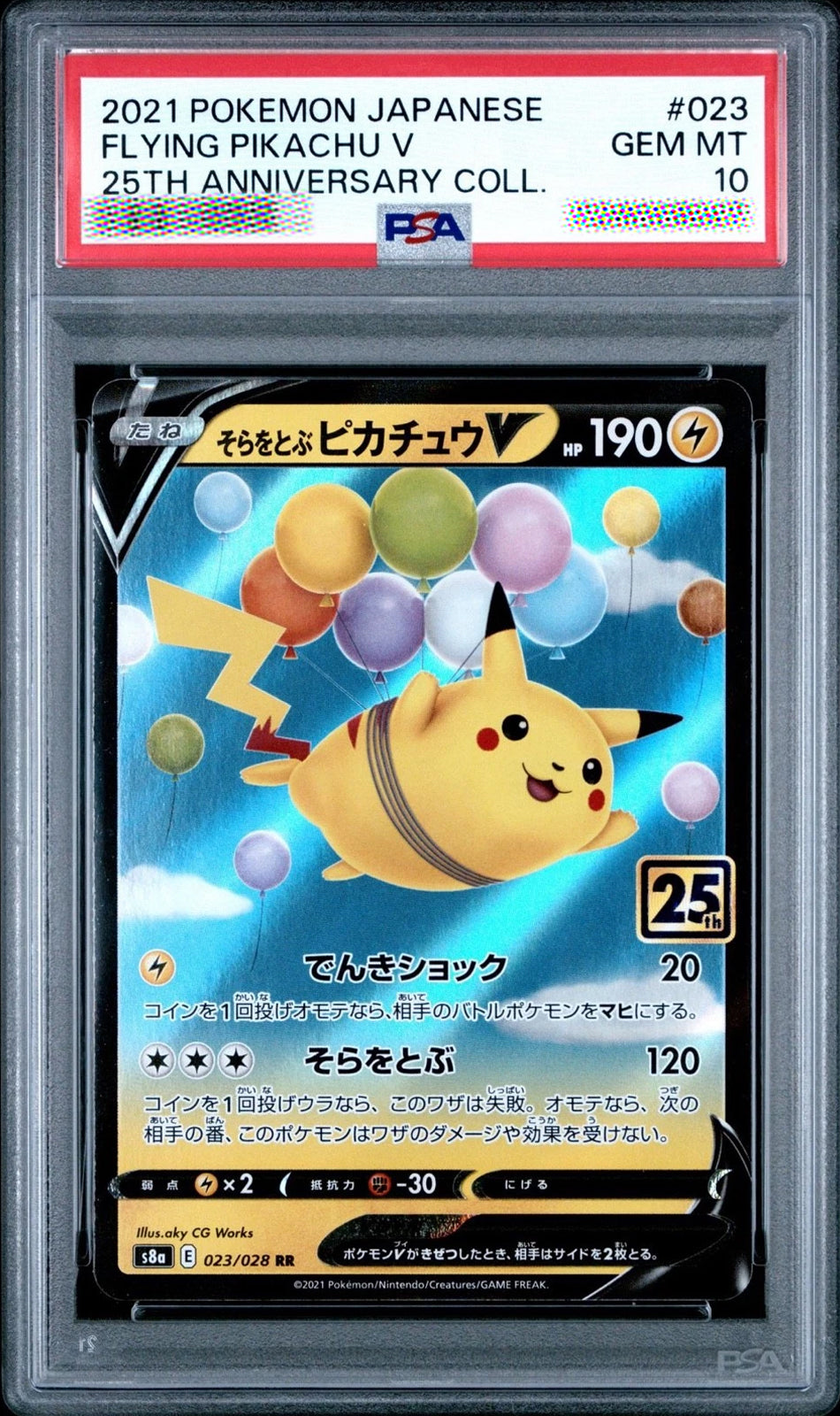 2021 Flying Pikachu V PSA 10 Gem Mint 023/028 S8a 25th Anniversary Collection Japanese Pokémon Card