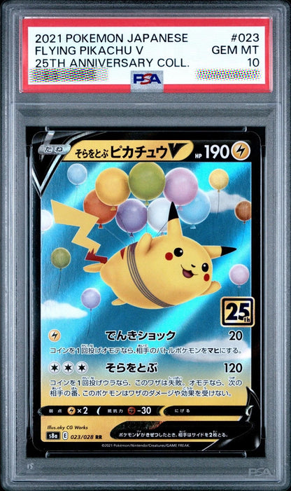 2021 Flying Pikachu V PSA 10 Gem Mint 023/028 S8a 25th Anniversary Collection Japanese Pokémon Card