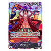 A colorful anime trading card featuring the character Foxy from One Piece, with Japanese text, a 5000 power value, and holographic iridescent effects across the card surface.