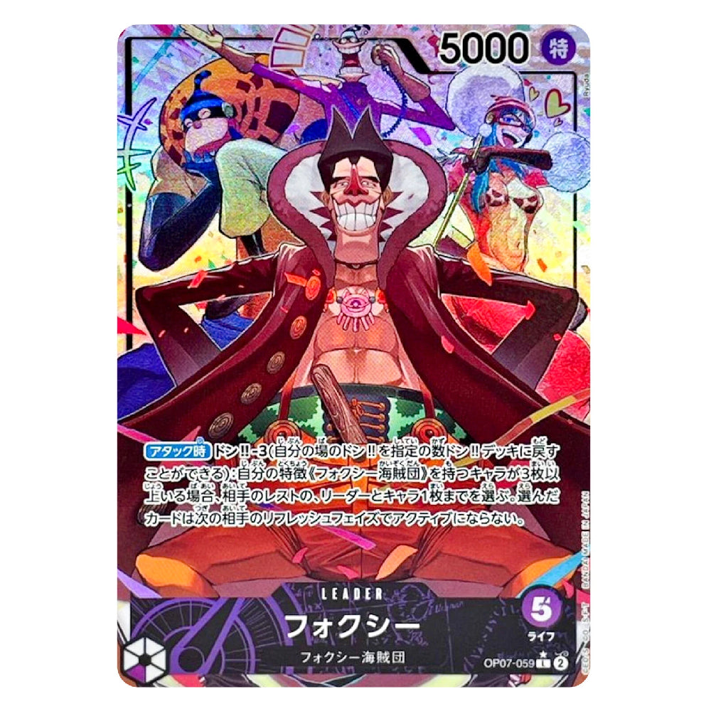 A colorful anime trading card featuring the character Foxy from One Piece, with Japanese text, a 5000 power value, and holographic iridescent effects across the card surface.