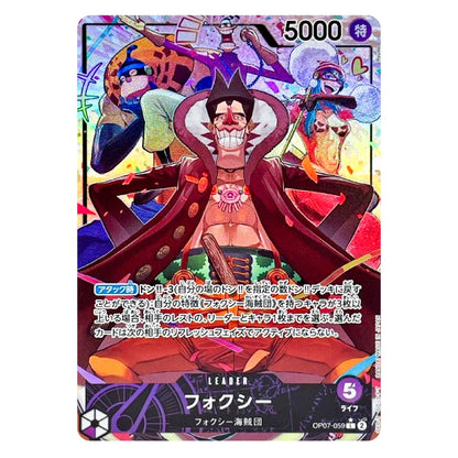 A holographic trading card featuring the character Foxy from One Piece, with colorful anime artwork, Japanese text, and game-style stats including 5000 and 5.