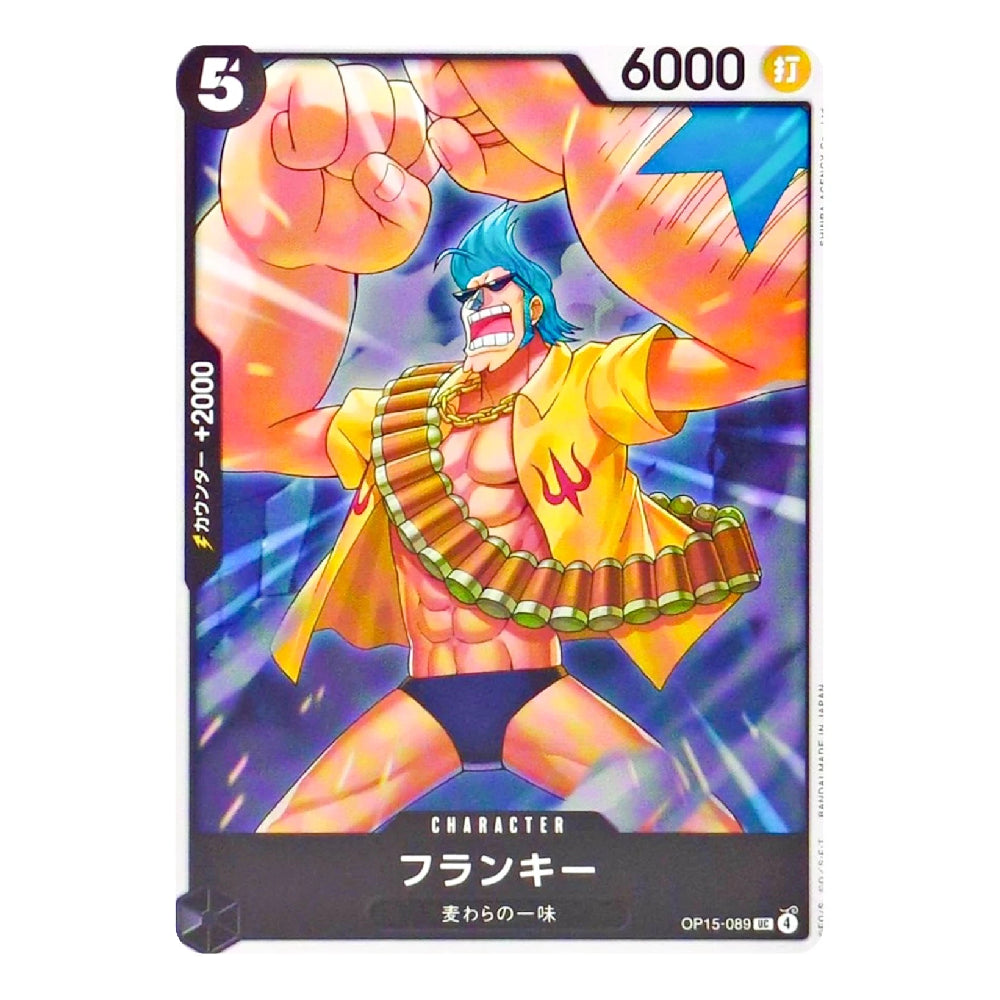 Franky OP15-089 UC Adventure on KAMI's Island Japanese