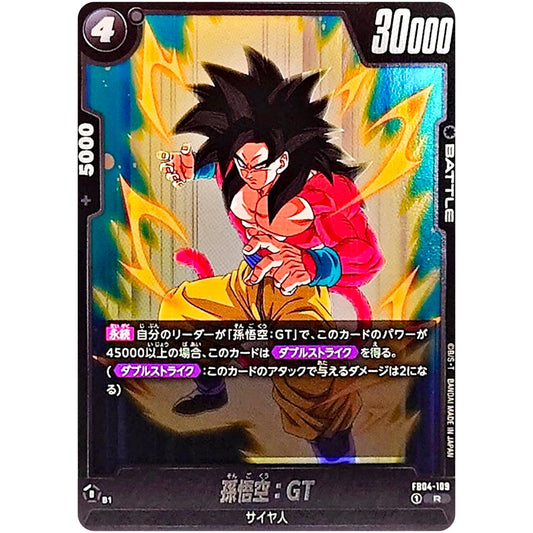 Dragon Ball Super Fusion World Japanese card of Son Goku: GT (FB04-109) from the Ultra Limit set, featuring Super Saiyan 4 Goku in a dynamic battle pose within a black character card frame.