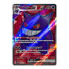 A holographic Pokémon TCG card featuring Gengar EX, with a purple Gengar illustration over a red and blue iridescent background. The card has Japanese text and game UI elements, photographed straight-on against a dark background.