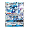 A Pokémon trading card featuring Sylveon GX from the XY Evolutions set, with Japanese text and a blue and white icy design on a white background.