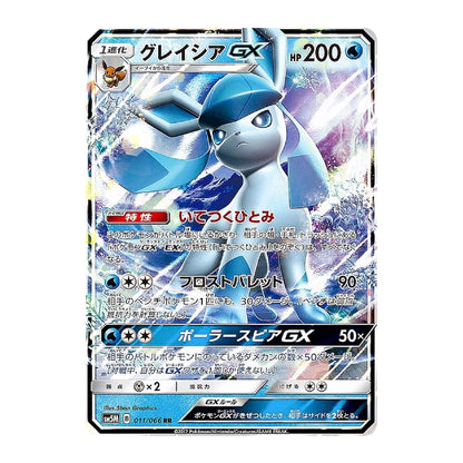 A Pokémon trading card featuring Sylveon GX from the XY Evolutions set, with Japanese text and a blue and white icy design on a white background.