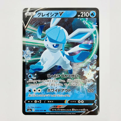 A single Pokémon trading card featuring Gliscor in Japanese, with a holographic finish and blue, white, and black artwork on a light gray background.