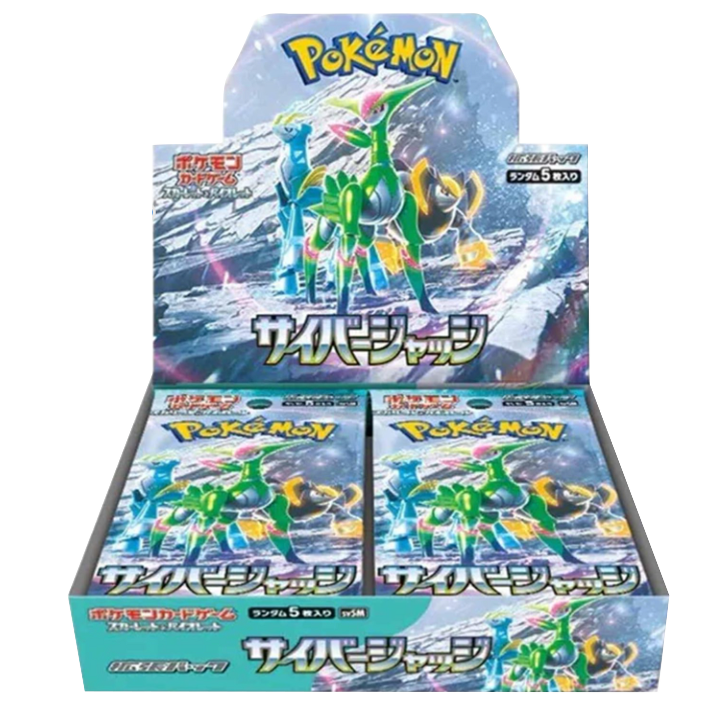 Pokémon trading card game booster pack with character illustration on a white background