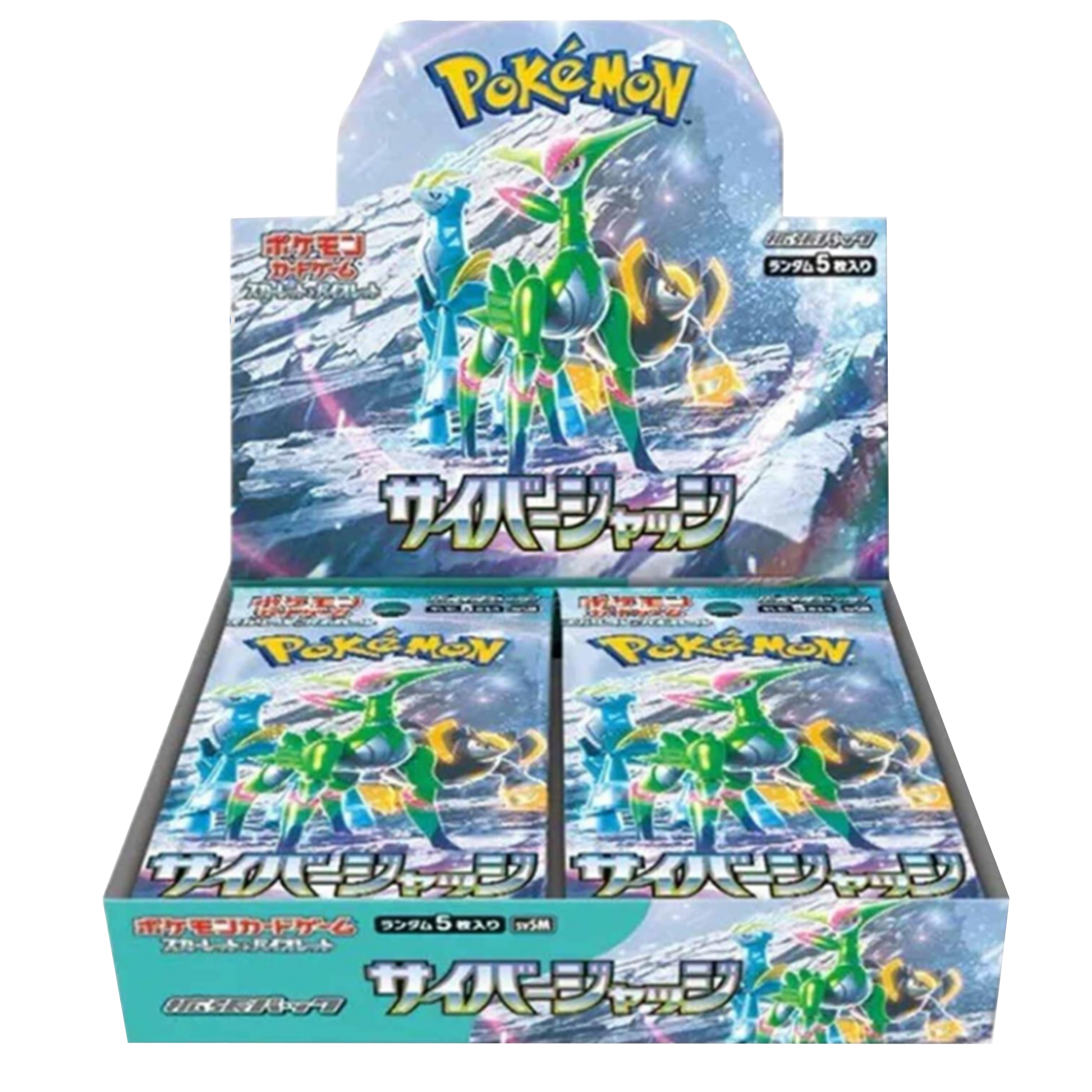 Pokémon trading card game booster pack with character illustration on a white background