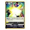 Gum-Gum Diable Three-Swords Style Mouten Jet Six Hundred Pound Phoenix Cannon C ST14-015 3D2Y