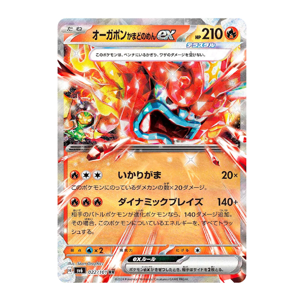 A single Pokémon trading card featuring the red and blue ex-Electabuzz with Japanese text and a holographic silver border on a white background.