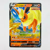 A Japanese Pokémon trading card featuring the character Eevee in a dynamic yellow and orange illustration, with the text 'ブースターV' and 'イachei' visible on the card.