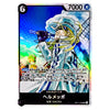 A holographic trading card featuring the character Helmeppo from the anime One Piece, with Japanese text and game stats printed on it.