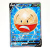 A holographic Pokémon trading card featuring the character Vaporeo, with a blue lightning background and Japanese text, photographed on a white background.