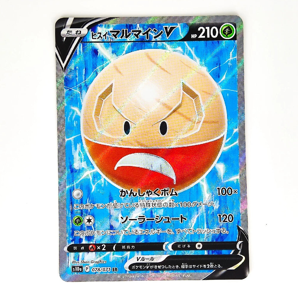 A holographic Pokémon trading card featuring the character Vaporeo, with a blue lightning background and Japanese text, photographed on a white background.