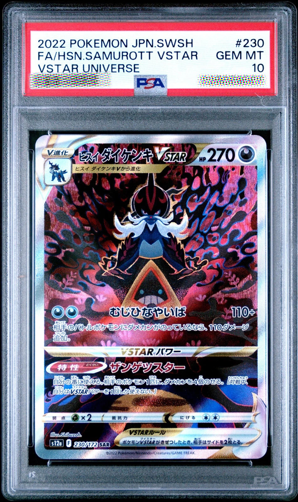 Hisuian Samurott VSTAR 2022 Full Art PSA 10 Gem Mint 230/189 Japanese Pokémon Graded Card