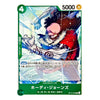 A Japanese trading card featuring an illustrated character in a red coat and white fur trim, with green card border elements, Japanese text, and a 5000 power count at the top.