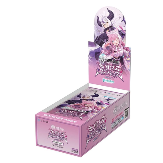 HoloBlue booster pack with anime-style character on a white background