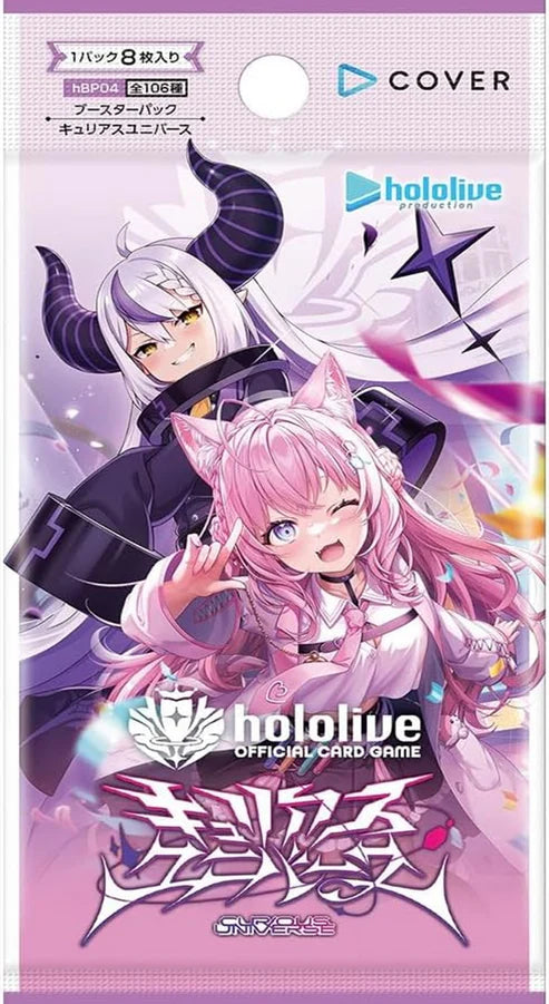 Holo Live Official Card Game Booster Pack (Japanese Version)