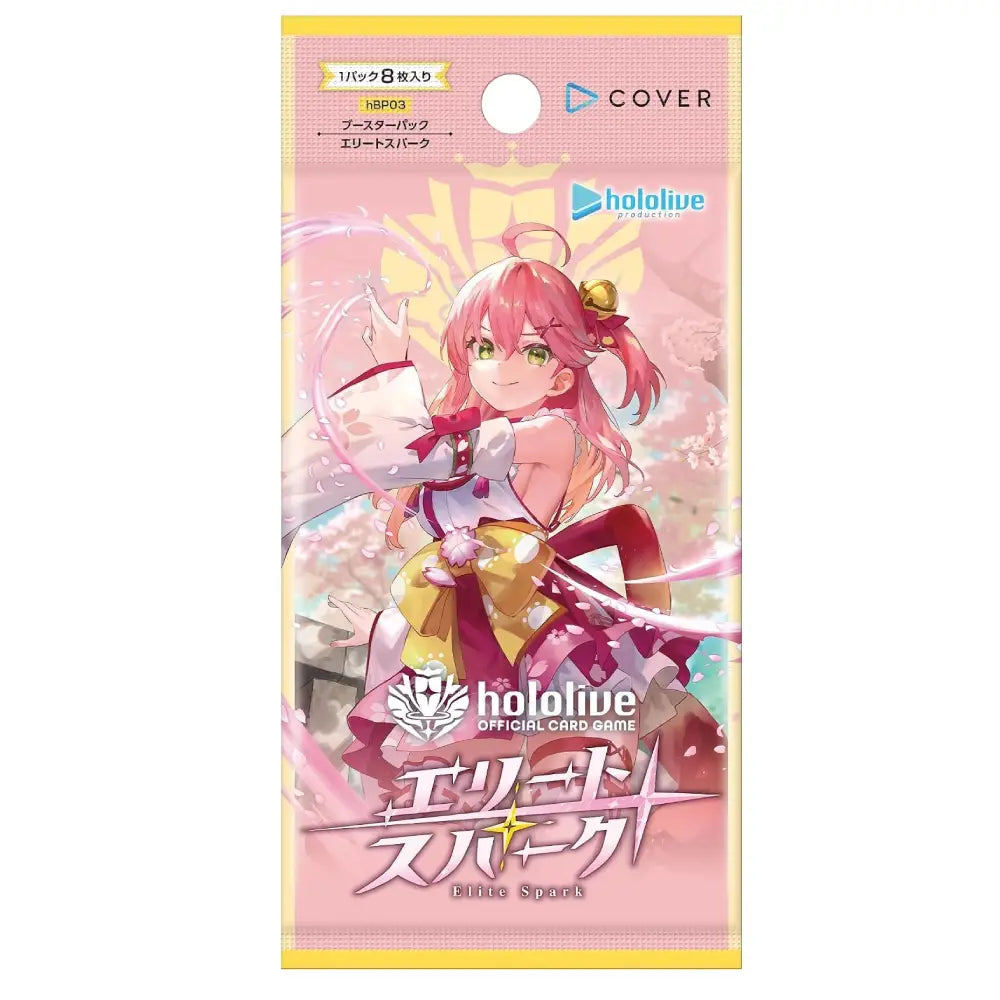 A Hololive official collectible card pack featuring the character Erietta Spark, with pink and yellow packaging and anime artwork.